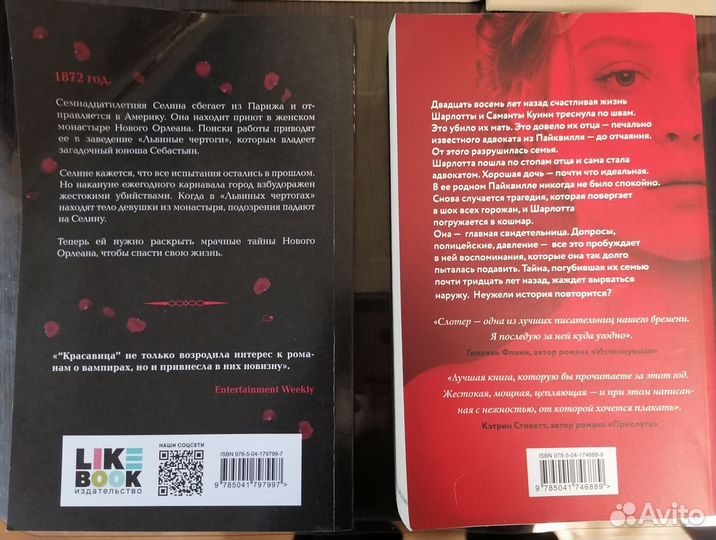 Книги в мягкой обложке