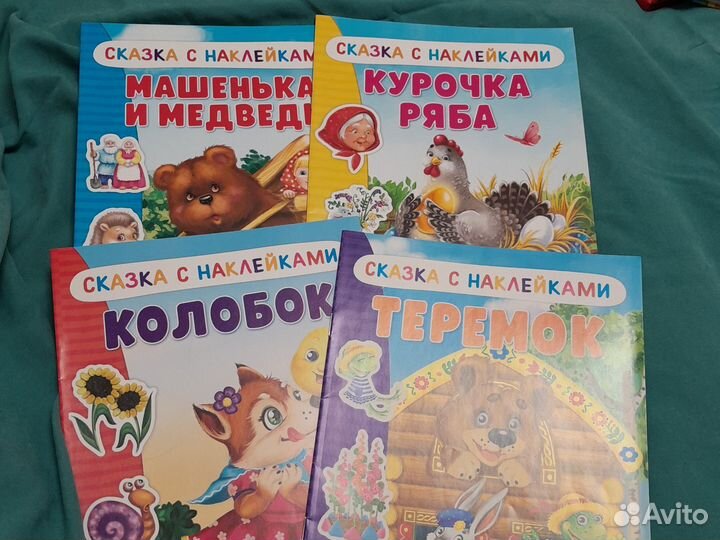Книги для малышей, развивающие книги