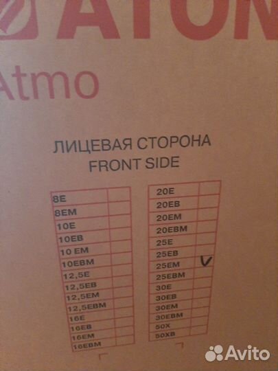 Продам котёл новый