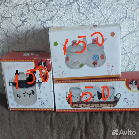 Кухонная утварь