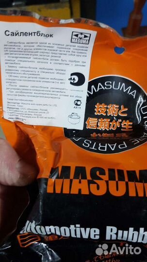 Сайлентблоки на Toyota land Cruiser 200