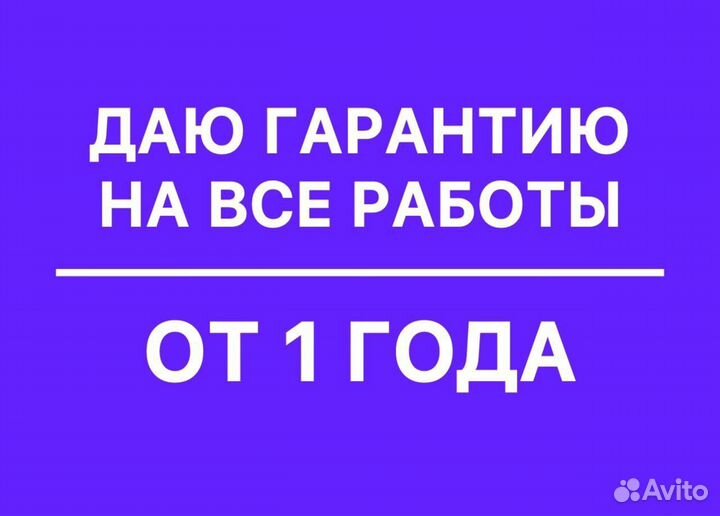 Ремонт стиральных и посудомоечных машин на дому