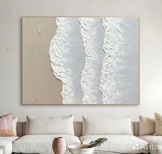 Интерьерная Картина Море