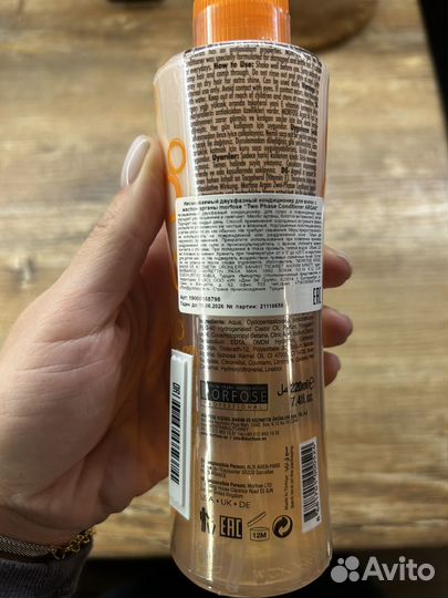 Кондиционер для волос