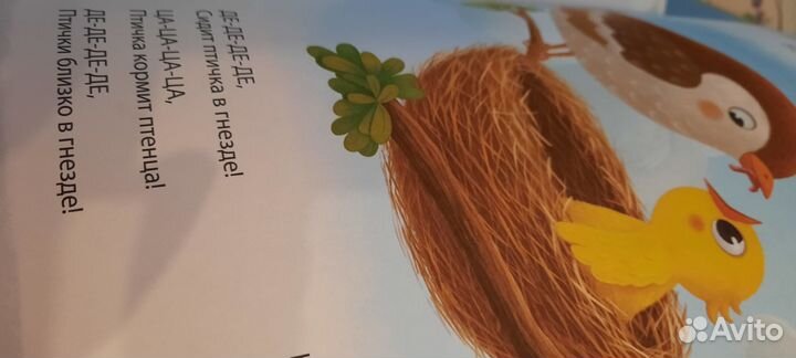 Детские книжки для малышей