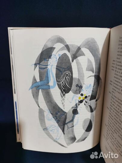 Питер Пэн перевод Заходера пьеса