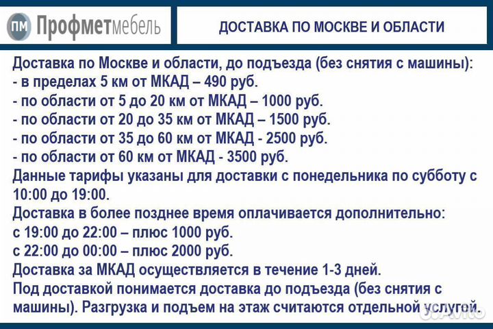 Стеллажи металлические - MS Standart 70х50 полки