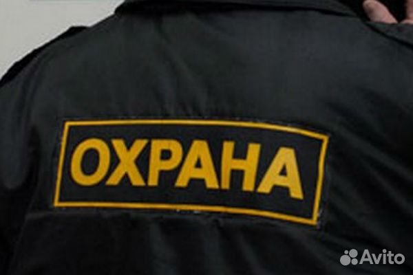 Оказание охранных услуг всех видов сложности (чоп)