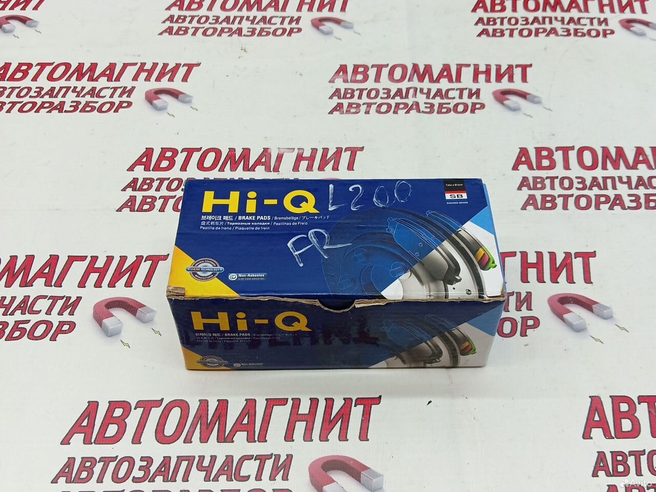 Колодки тормозные передние Митсубиси L200