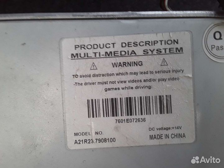 Штатная магнитола газ