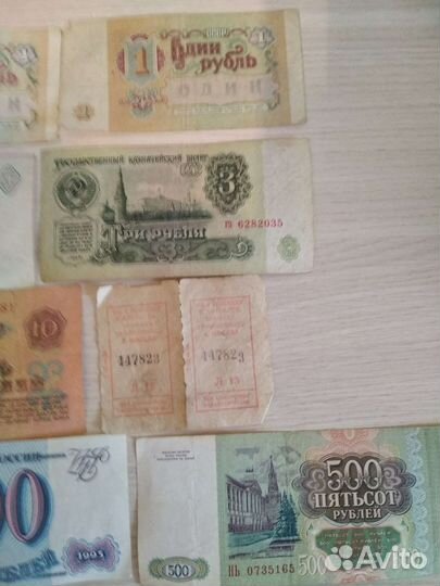 Купюры СССР 1961, Россия 1993, билет Москва1994