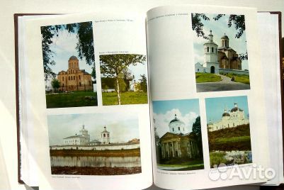 Энциклопедия. Смоленская область