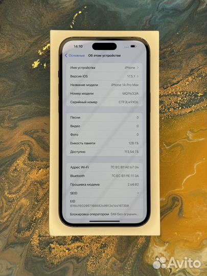 iPhone 14 Pro Max, 128 ГБ