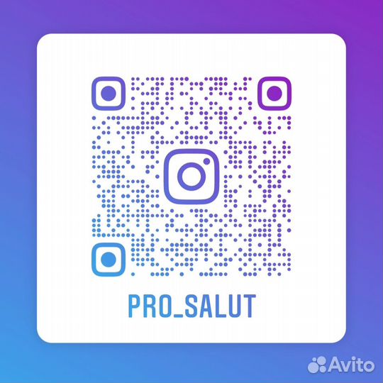 Фейерверк салют 