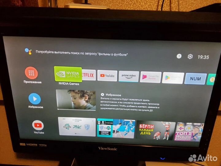 Монитор ViewSonic