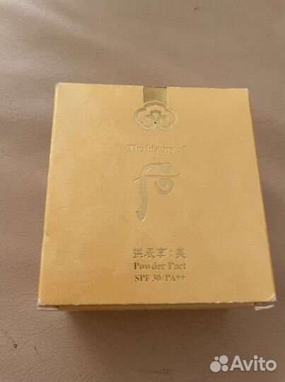 Пудра метеорит