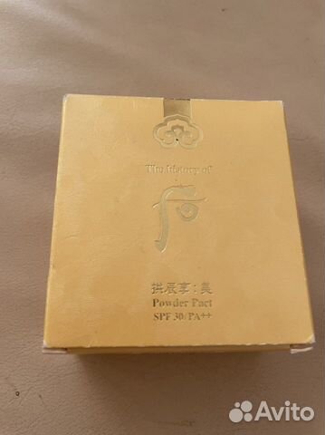 Пудра метеорит