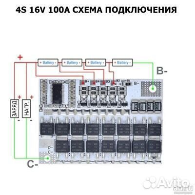 Плата BMS 4S 100A контроль балансировка 16,8В