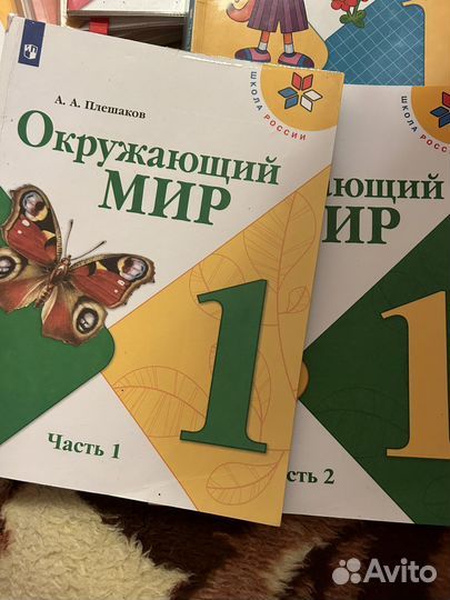 Учебники 1 класс