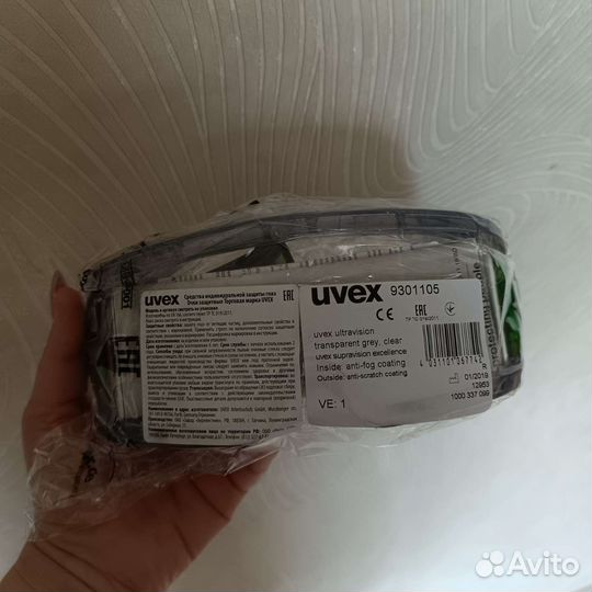 Очки защитные