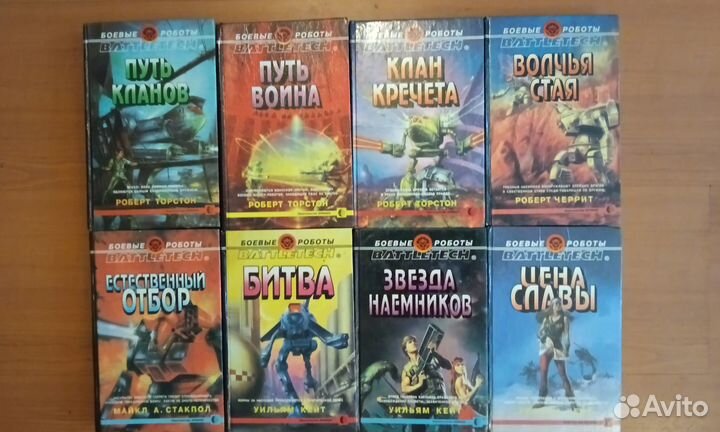 Книги. Серия 