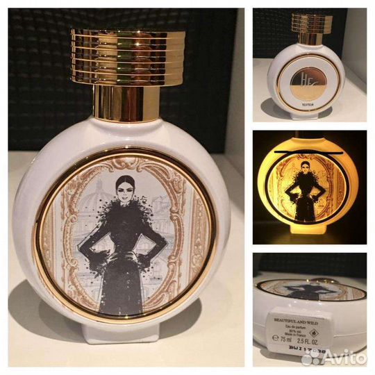 Туалетная вода Haute Fragrance Company Beautiful &