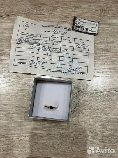 Золотое кольцо