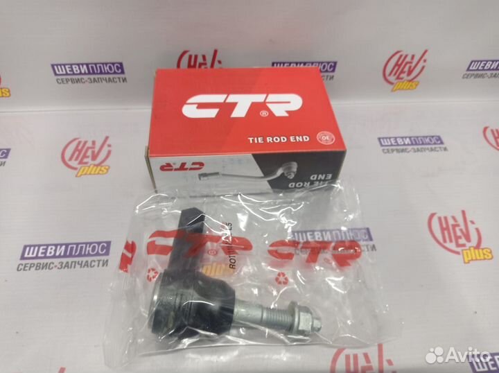 Наконечник рулевой тяги Chevrolet Captiva 2011г