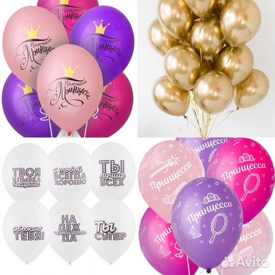 Шары с гелием в Мамулино