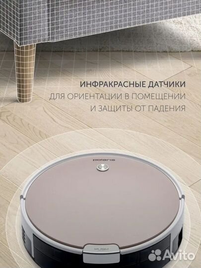 Робот пылесос polaris