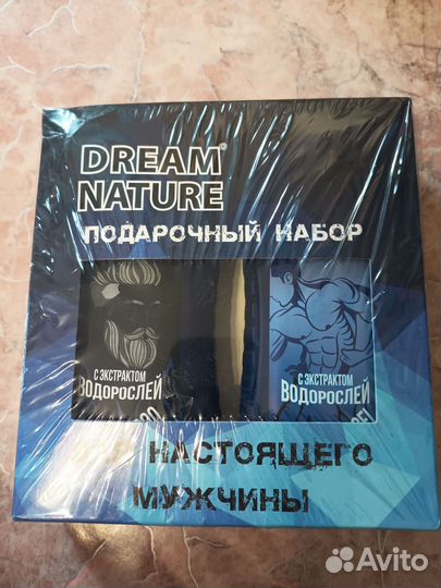 Подарочный набор для мужчин