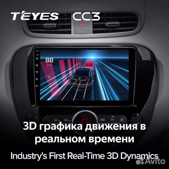 Магнитола Teyes CC3 3/32 Kia Soul 2