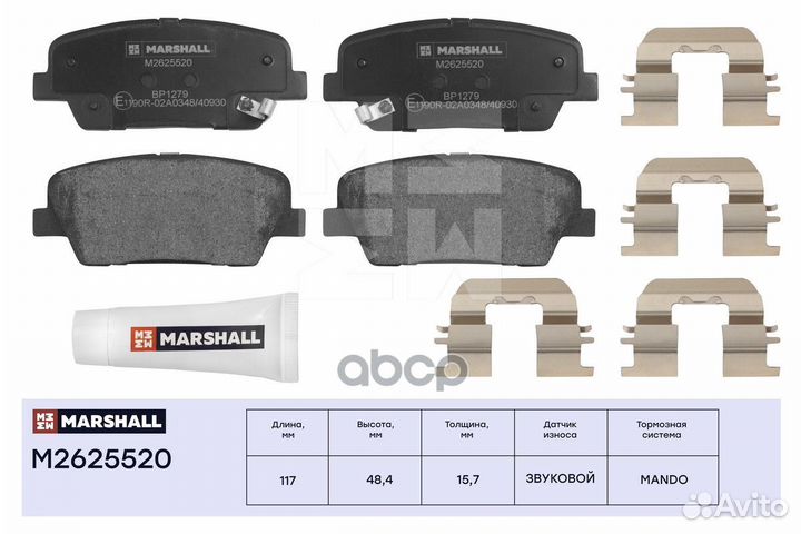 Комплект тормозных дисковых колодок Hyundai San