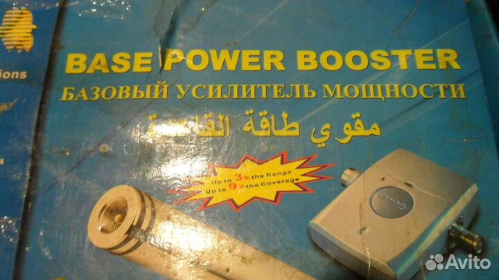 Базовый усилитель sehao