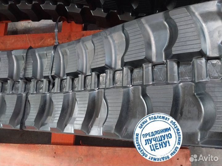 Гусеница 300х52,5х80N - 2 шт. комплект