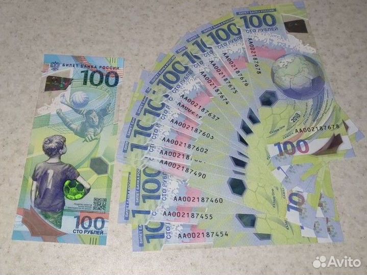 Купюра 100р Сочи и чм 2018 новая