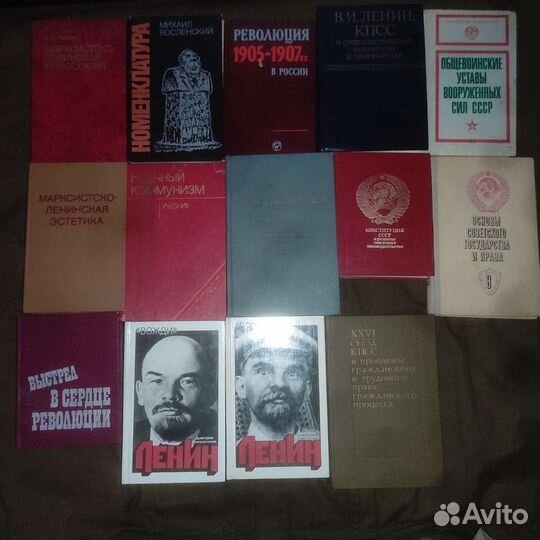 Философия марксизм ленинизм