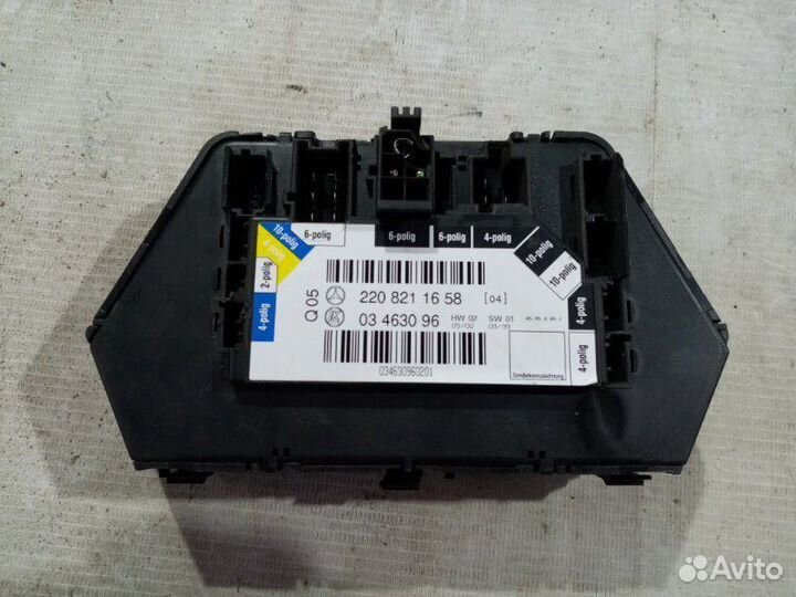 Переключатель регулировки сиденья задний правый