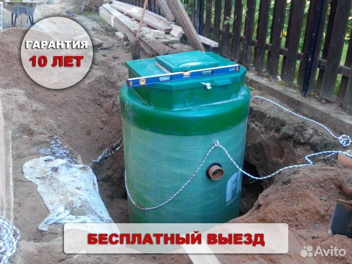 Септик Биодека с переливом