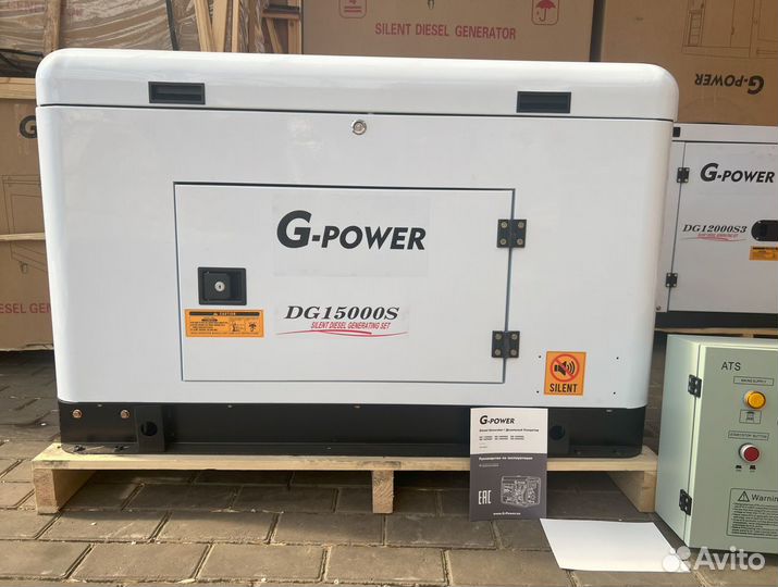 Дизельный генератор 13,5 кВт g-power DG15000S