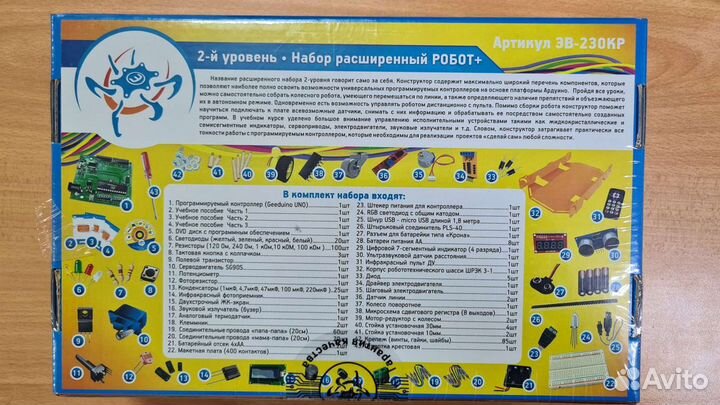 Набор робототехники