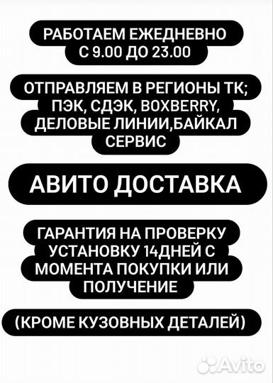 Повторитель в крыло левый Kia Ceed 2 JD 2012-2018