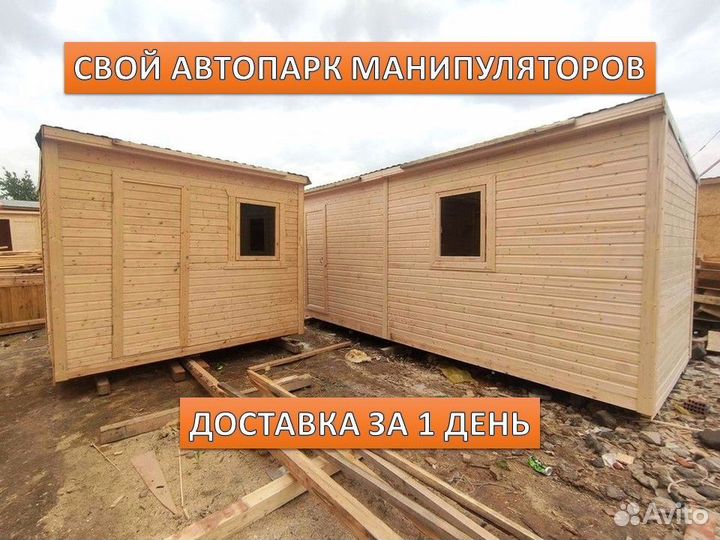 Хозблок деревянный для дачи