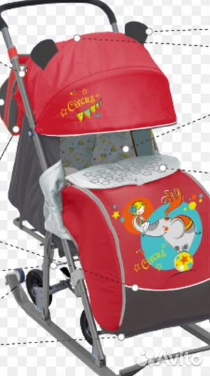 Первый Велосипед На выдвижных Санки