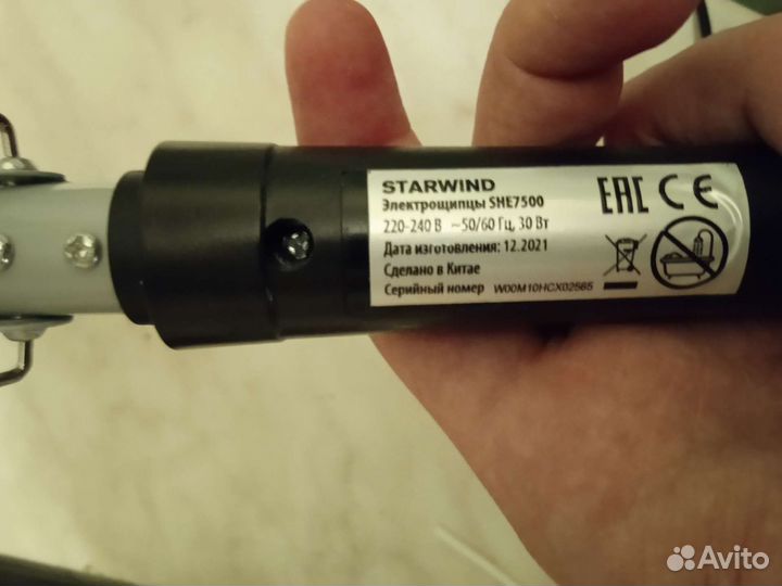 Плойка для волос