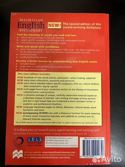 Macmillan dictionary