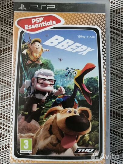 Приключения вверх на PSP