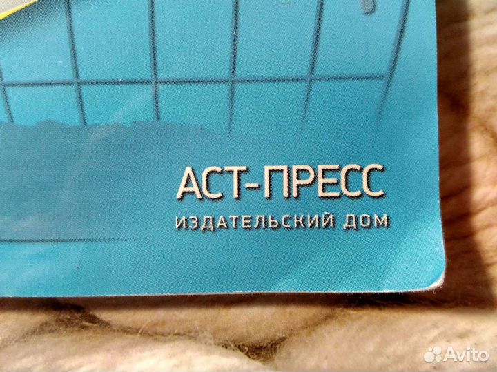 Школьные атласы по географии