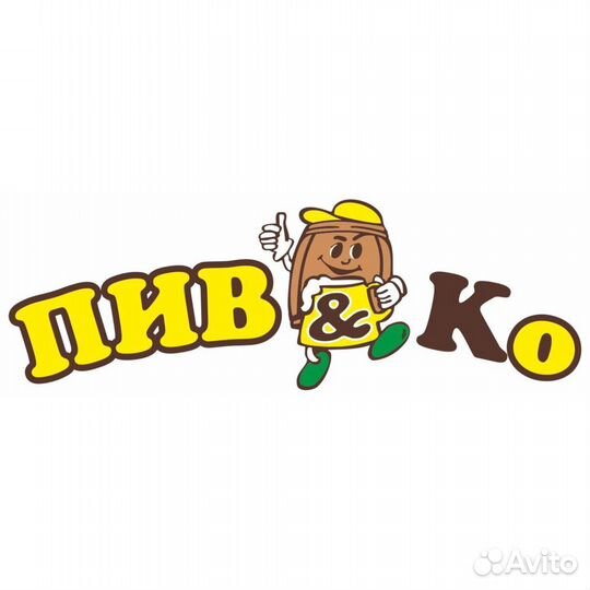 Продавец-кассир разливного пива