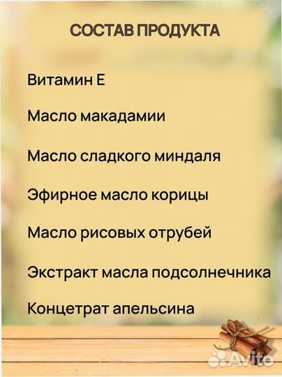 Инфографика для маркетплейсов